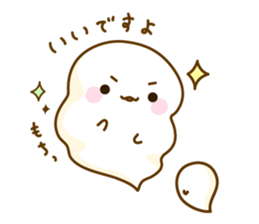 pretty soothing ghost sticker #3602151