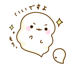 pretty soothing ghost sticker #3602151