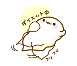 pretty soothing ghost sticker #3602162