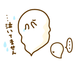 pretty soothing ghost sticker #3602167