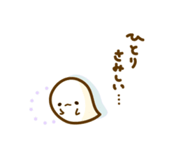 pretty soothing ghost sticker #3602173