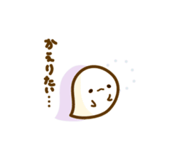 pretty soothing ghost sticker #3602174