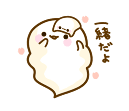 pretty soothing ghost sticker #3602184