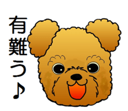 Sticker between the family sticker #3602586