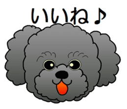 Sticker between the family sticker #3602587