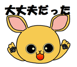 Sticker between the family sticker #3602595