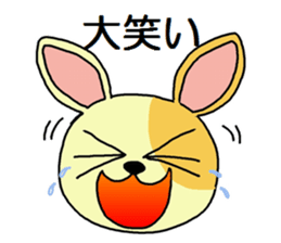 Sticker between the family sticker #3602596