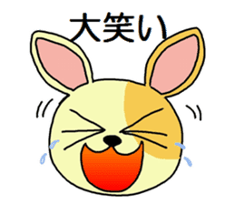 Sticker between the family sticker #3602596