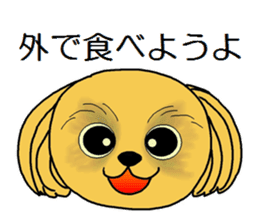 Sticker between the family sticker #3602602