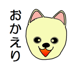 Sticker between the family sticker #3602605