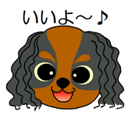 Sticker between the family sticker #3602606