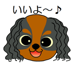 Sticker between the family sticker #3602606