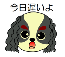 Sticker between the family sticker #3602607