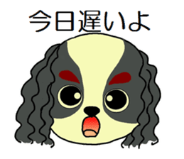 Sticker between the family sticker #3602607