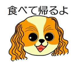 Sticker between the family sticker #3602608