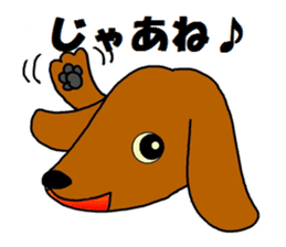 Sticker between the family sticker #3602610