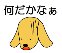 Sticker between the family sticker #3602612