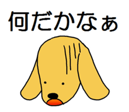 Sticker between the family sticker #3602612