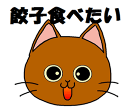 Sticker between the family sticker #3602617