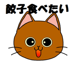 Sticker between the family sticker #3602617