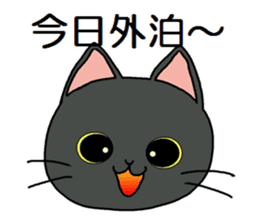 Sticker between the family sticker #3602618