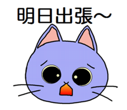 Sticker between the family sticker #3602619