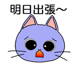 Sticker between the family sticker #3602619