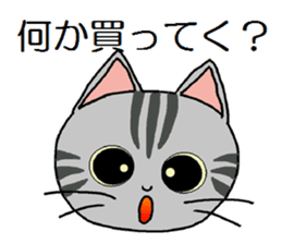 Sticker between the family sticker #3602620