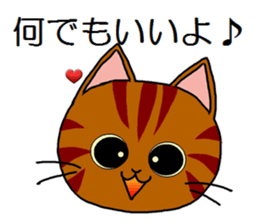 Sticker between the family sticker #3602621