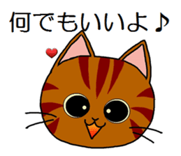 Sticker between the family sticker #3602621