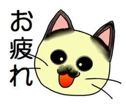 Sticker between the family sticker #3602622