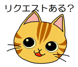 Sticker between the family sticker #3602623