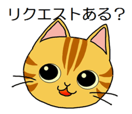 Sticker between the family sticker #3602623