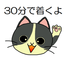 Sticker between the family sticker #3602624