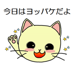 Sticker between the family sticker #3602625