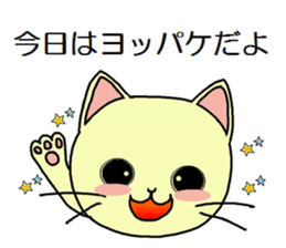 Sticker between the family sticker #3602625