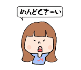 Normal girls ~ Moe ~ sticker #3602668