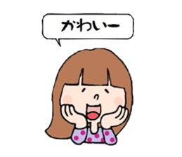 Normal girls ~ Moe ~ sticker #3602669
