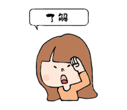 Normal girls ~ Moe ~ sticker #3602677