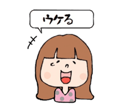 Normal girls ~ Moe ~ sticker #3602680