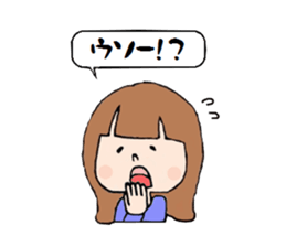 Normal girls ~ Moe ~ sticker #3602681