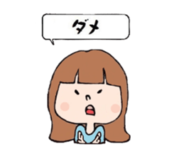 Normal girls ~ Moe ~ sticker #3602688