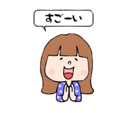Normal girls ~ Moe ~ sticker #3602690