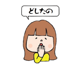 Normal girls ~ Moe ~ sticker #3602691