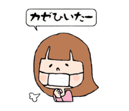 Normal girls ~ Moe ~ sticker #3602692