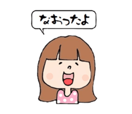 Normal girls ~ Moe ~ sticker #3602693