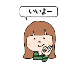 Normal girls ~ Moe ~ sticker #3602694