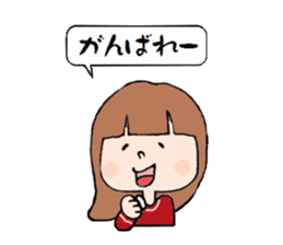 Normal girls ~ Moe ~ sticker #3602696