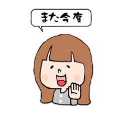 Normal girls ~ Moe ~ sticker #3602699