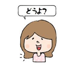 Normal girls ~ Moe ~ sticker #3602701